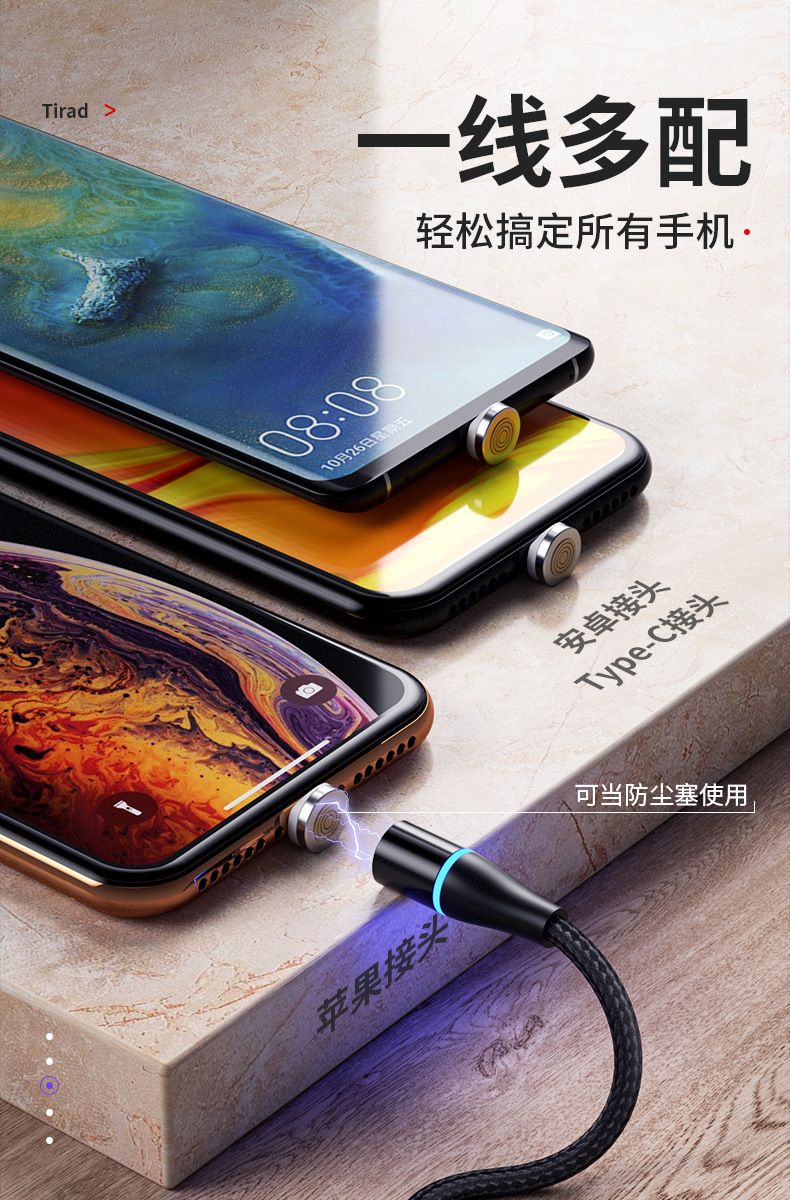 5A süper hızlı şarj manyetik veri kablosu üçü bir arada güçlü mıknatıs kafası Huawei Type-C Apple Android için uygundur