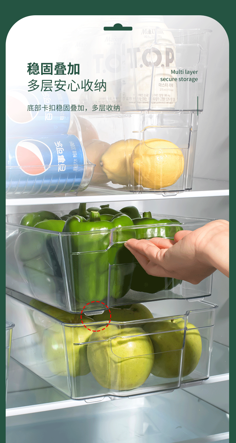 Refrigerator storage boxes PET transparent, 8-piece set for fresh produce