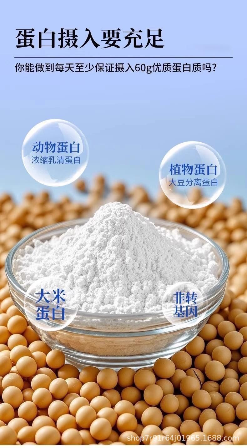 占博士小分子肽蛋白粉易吸收高含量营养补充剂OEM代工定制批发