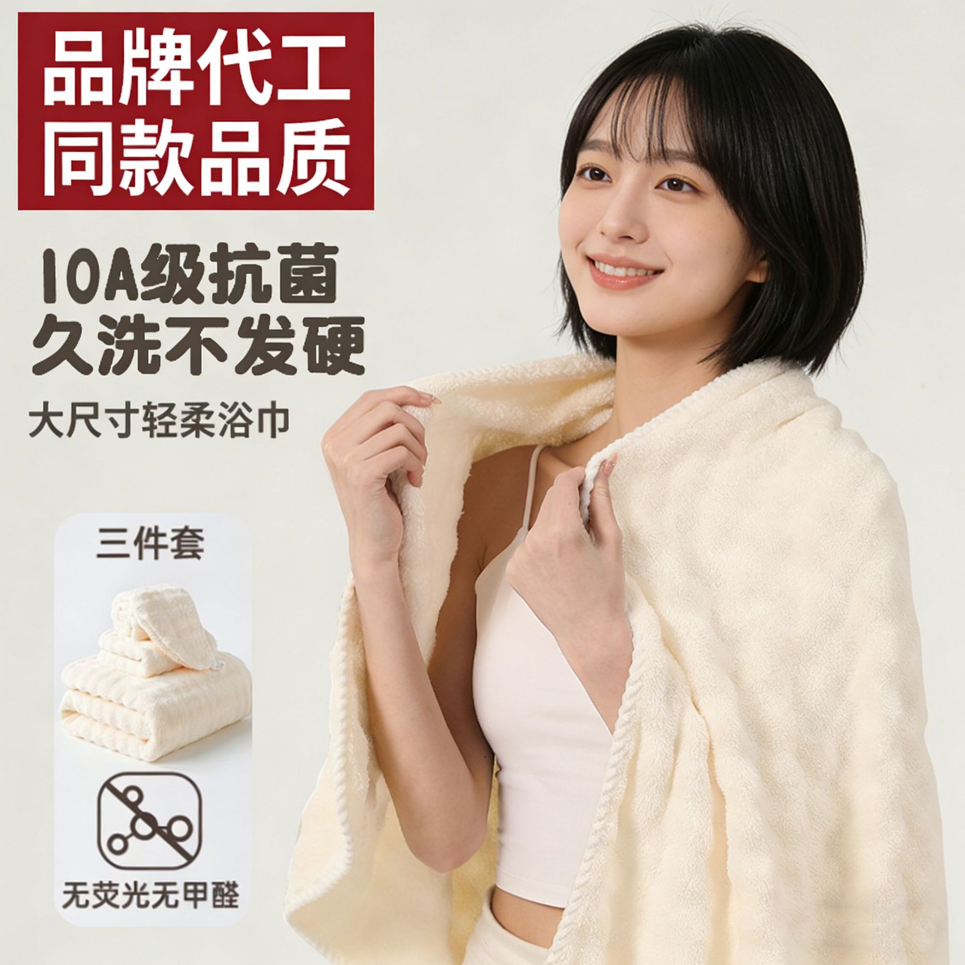 泡泡绒浴巾a类吸水加大厚套装柔软不掉毛男女裹身洗澡家用超大号