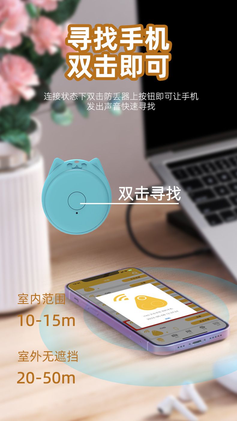 Bluetooth konumlama cihazı, çift yönlü alarm, evcil hayvan bulucu