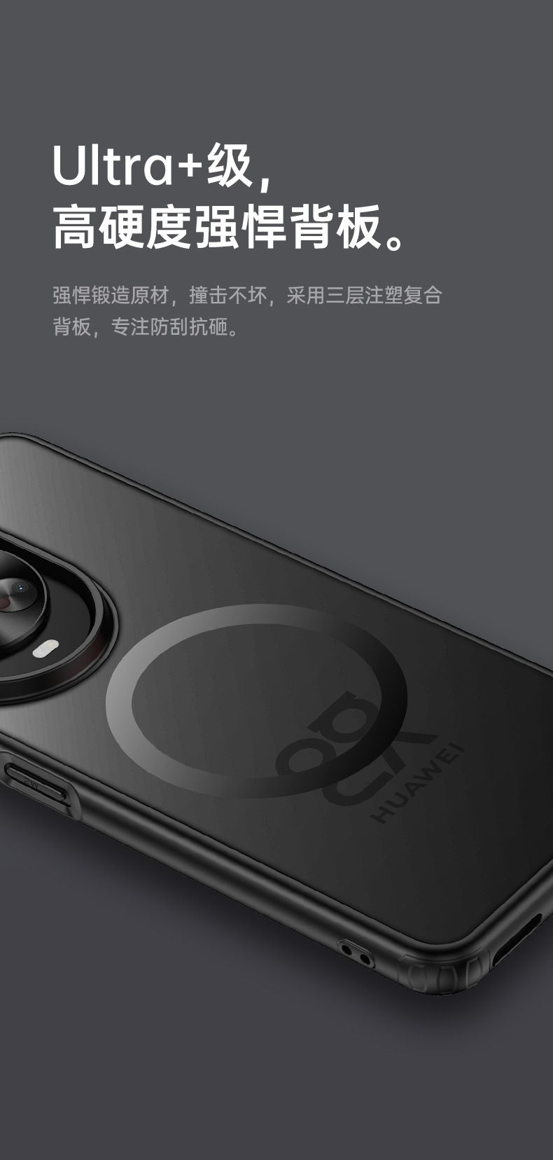 Matte case for Huawei nova 16 Ultra, transparent airbag for nova 15 Pro magnetic