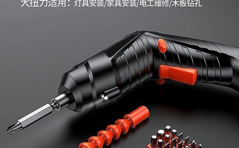 Cordless electric screwdriver, mini drill, with accessories
