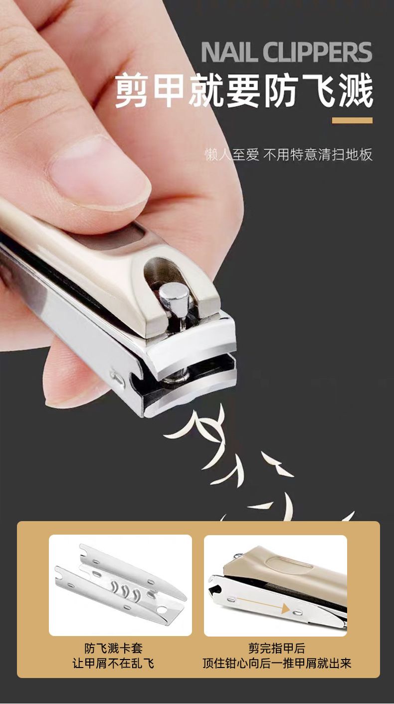 防飞溅指甲刀套装男女士指甲剪家用斜口钳高级修脚指甲钳6件套装
