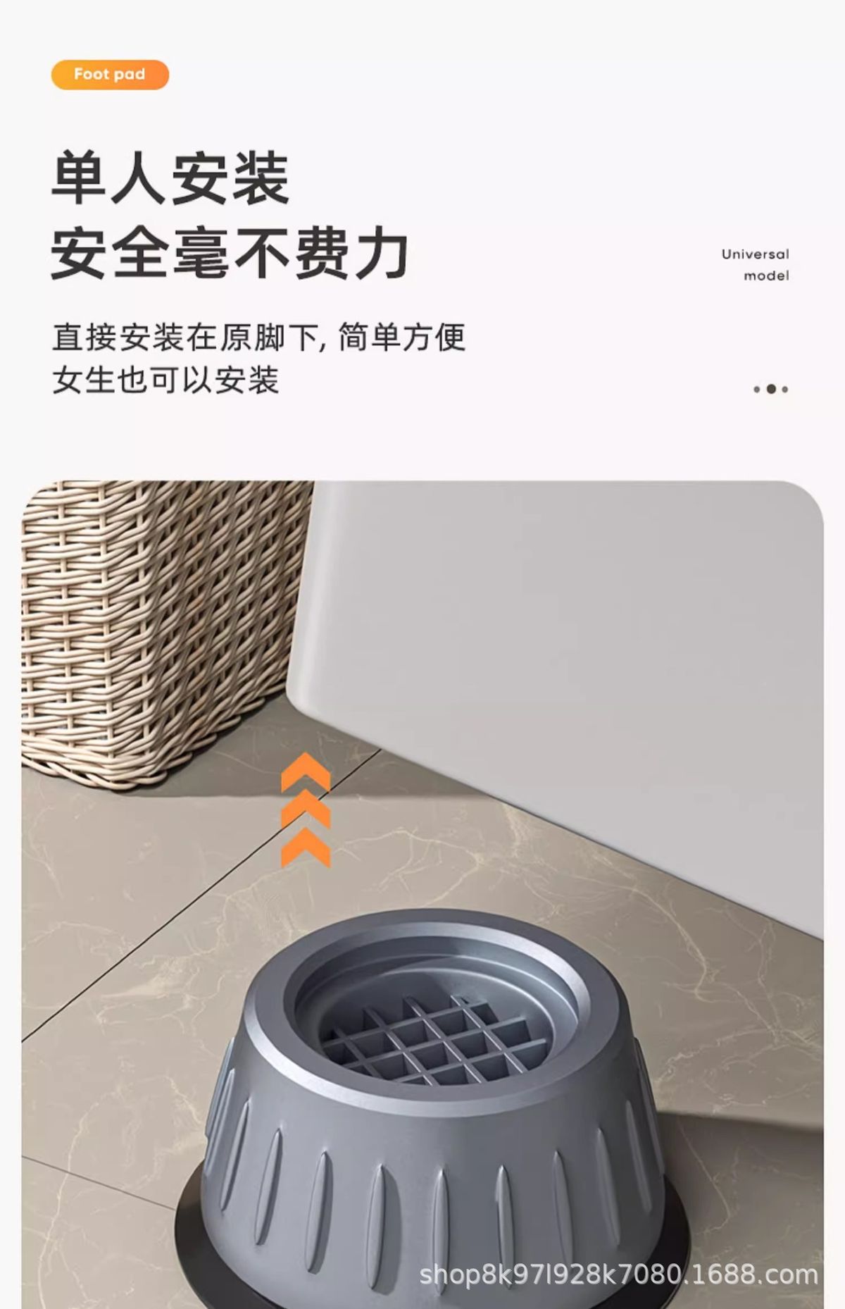 洗衣机底座通用固定脚架垫子托架全自动滚筒垫高支架防滑防震脚垫