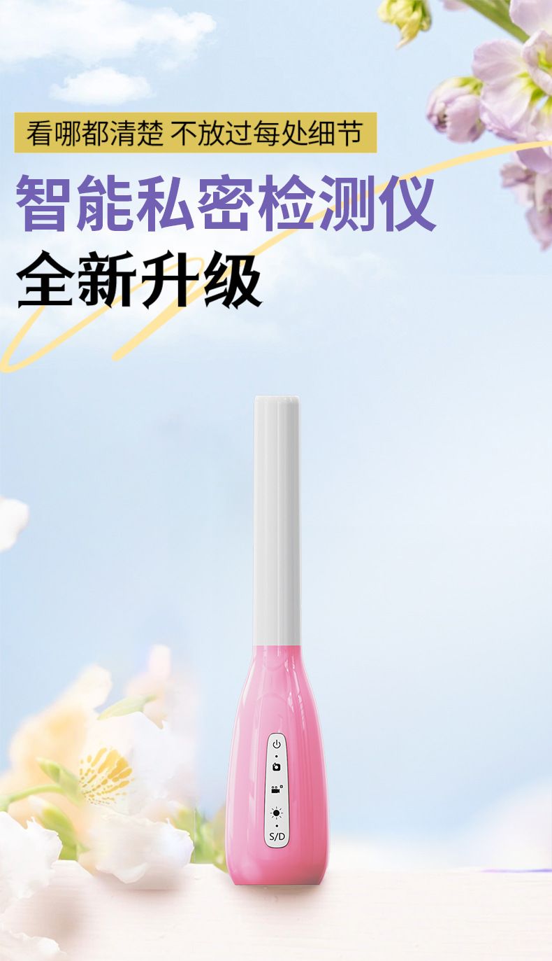 Gynecological endoscope, high-resolution camera, visual