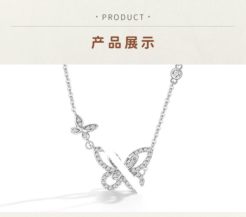 幻影蝴蝶系列项链镀白金精工高品质双重奏蝴蝶项链优雅女ins坠链
