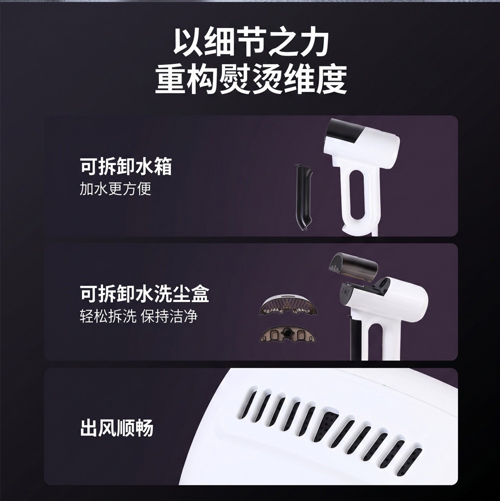 Magnetic hanging garment steamer, portable mini model, dry and wet dual function