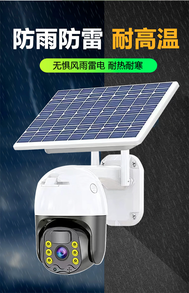 Xiaoying solar 4G gözetleme kamerası, açık alan, ağsız ve şarjsız