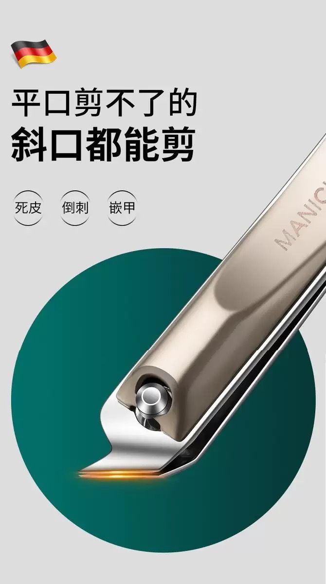 德国精工指甲刀指甲剪套装男女家用单个指甲钳斜口修指甲工具全套