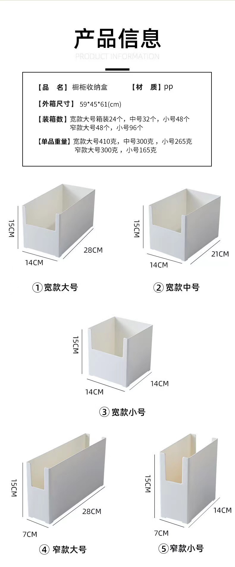 Japanese right-angle drawer storage box desktop organiser
