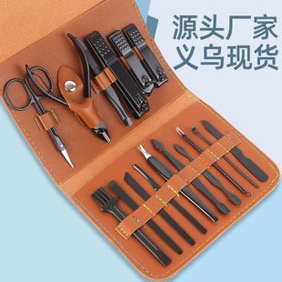 黑色7件套美甲工具家用修甲美容套指甲剪套装现货礼品指甲刀套装