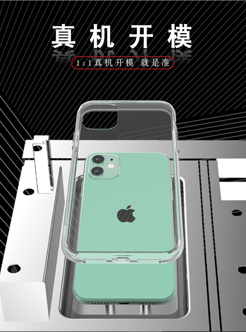 iPhone 12 Pro Max acrylic case, 2-in-1 PC TPU material