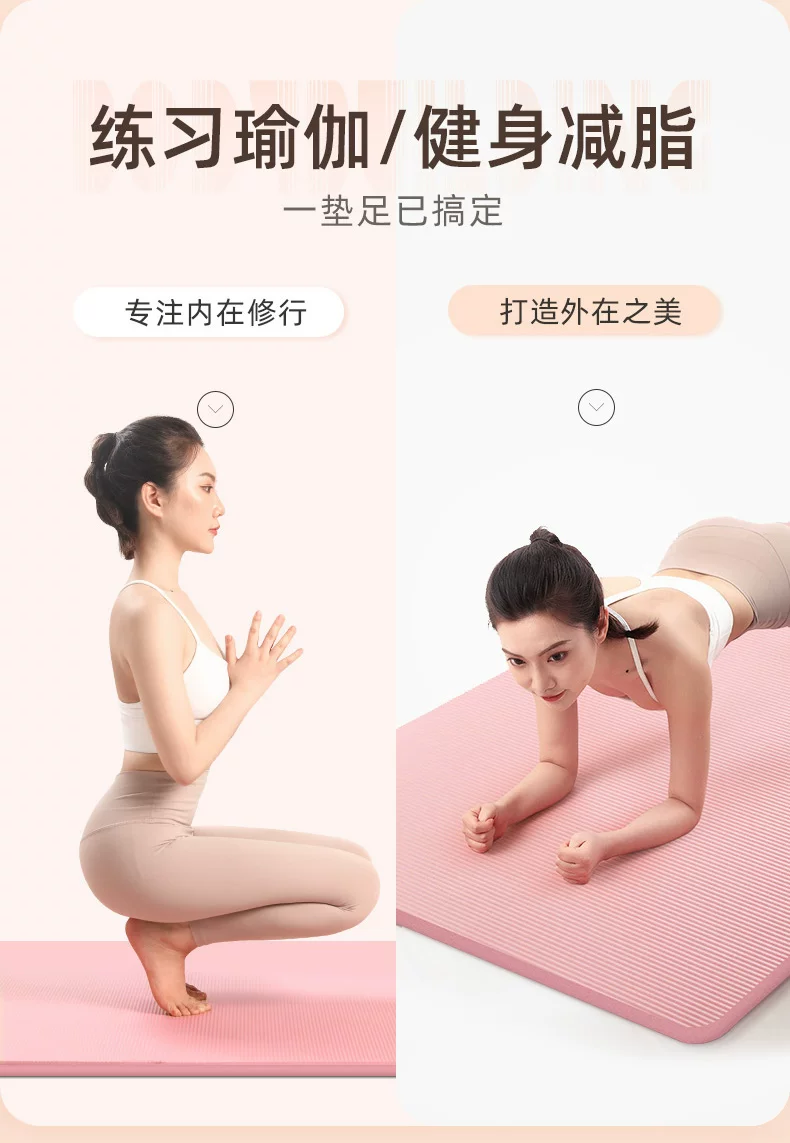 Yoga matı, kalın, kaymaz, şok emici, sessiz