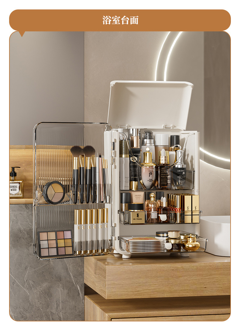 Premium Dustproof Cosmetic Storage Box