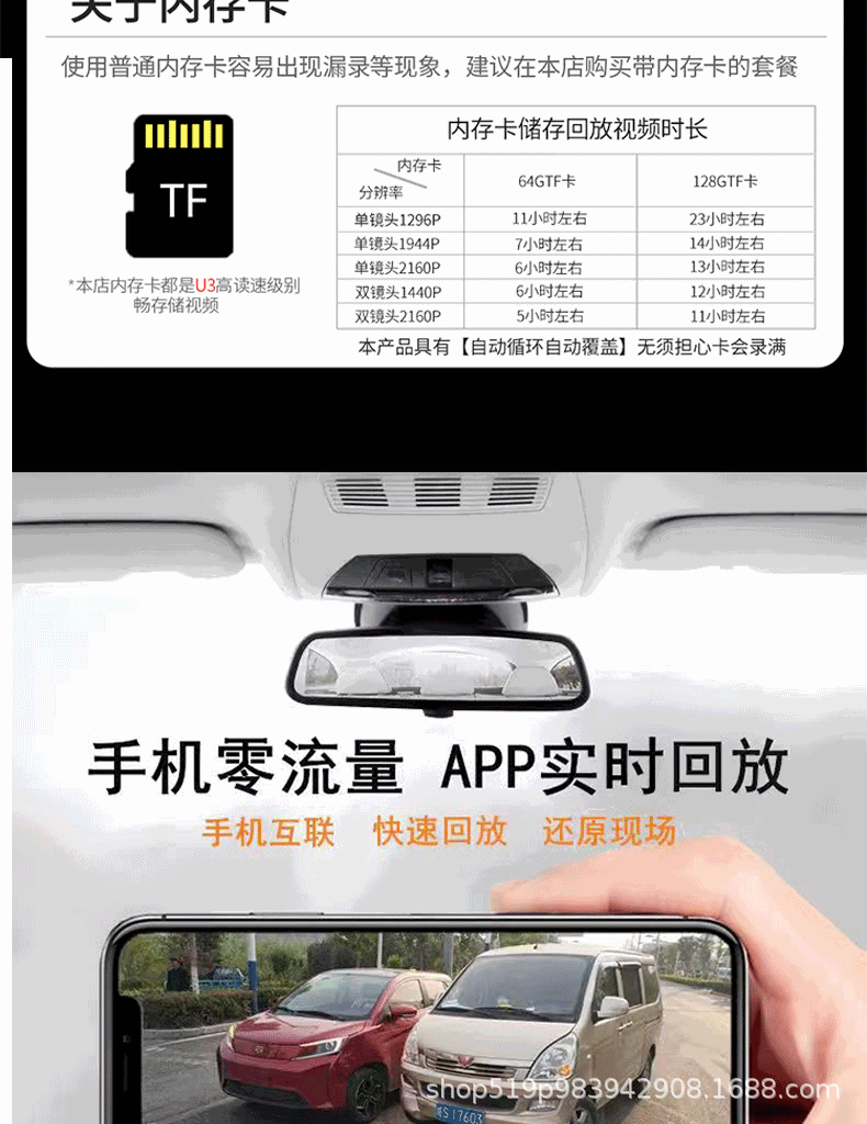 Wuling Mini 4K kabelloses Dashcam verborgen mit Nachtsicht