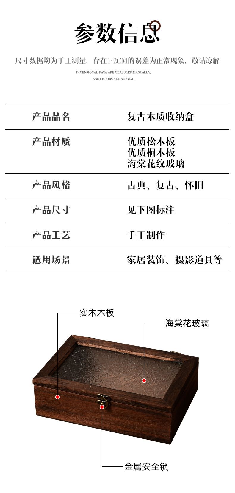 轻奢木质海棠花玻璃复古柜 化妆品杂物收纳柜子带抽屉北欧风桌面