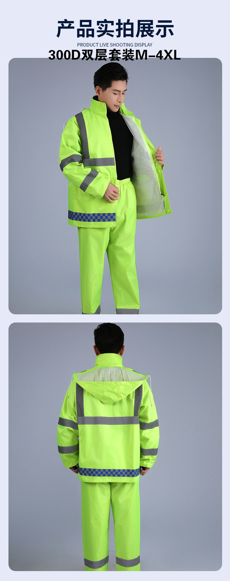 Raincoat and Pants Set Reflective Split Full Body Cycling
