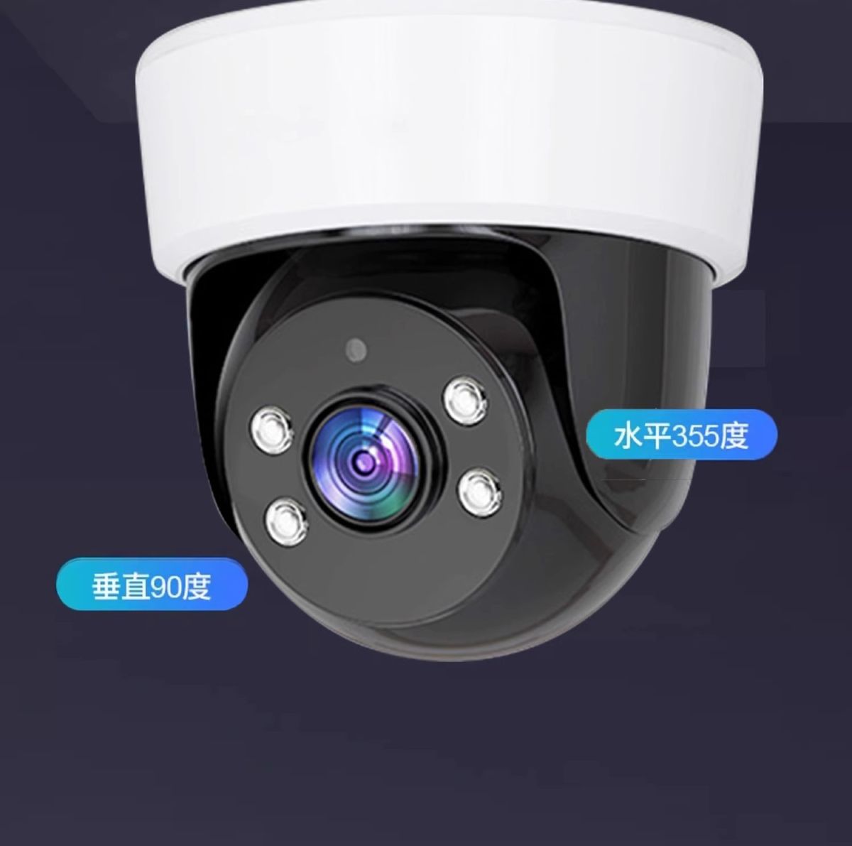 Home Surveillance Camera 355°, WiFi/4G, Panoramic HD