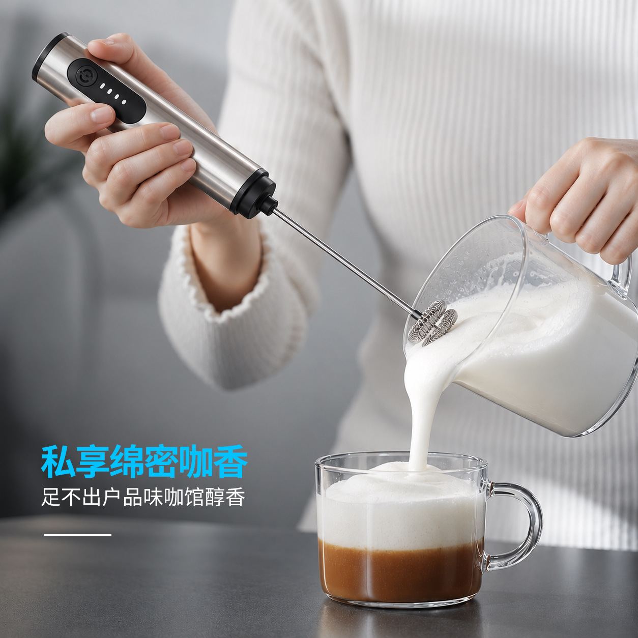 Electric milk frother, coffee, manual whisk, portable