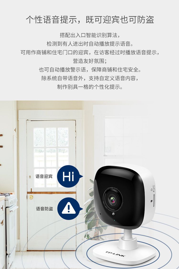TP-LINK 13-Kanal 3MP 2K WiFi Ağ İzleme Kamerası