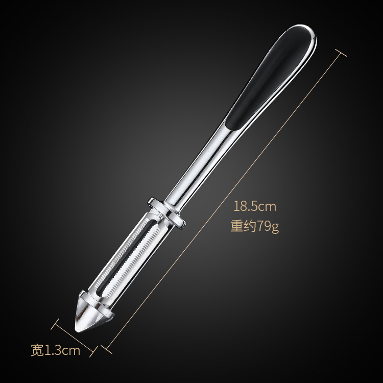 德式双面削皮刀家用多功能五合一锌合金打皮刀水果土豆蔬菜削皮器