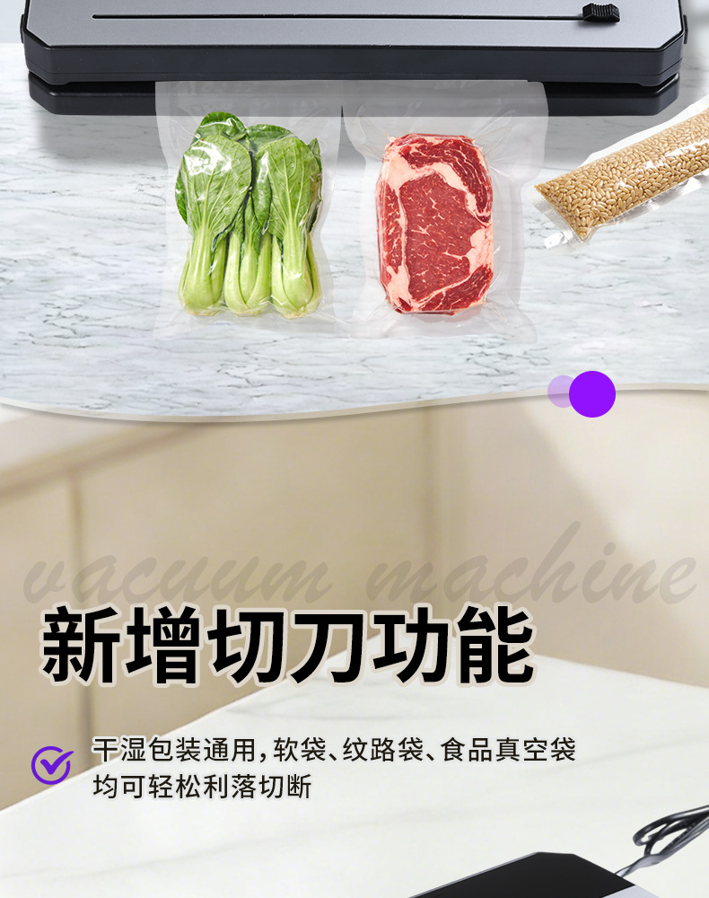 Portable automatic food vacuum sealing machine