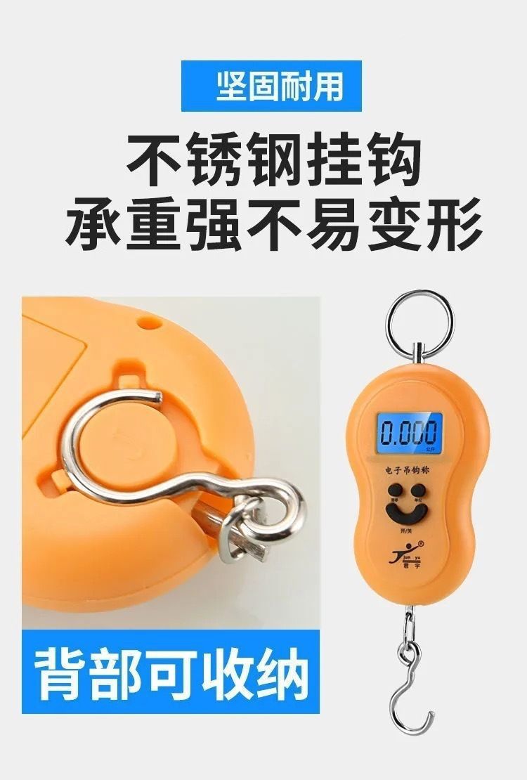厂家 葫芦秤 手提电子秤 电子秤 便携手提秤 吊秤 快递秤 中英文