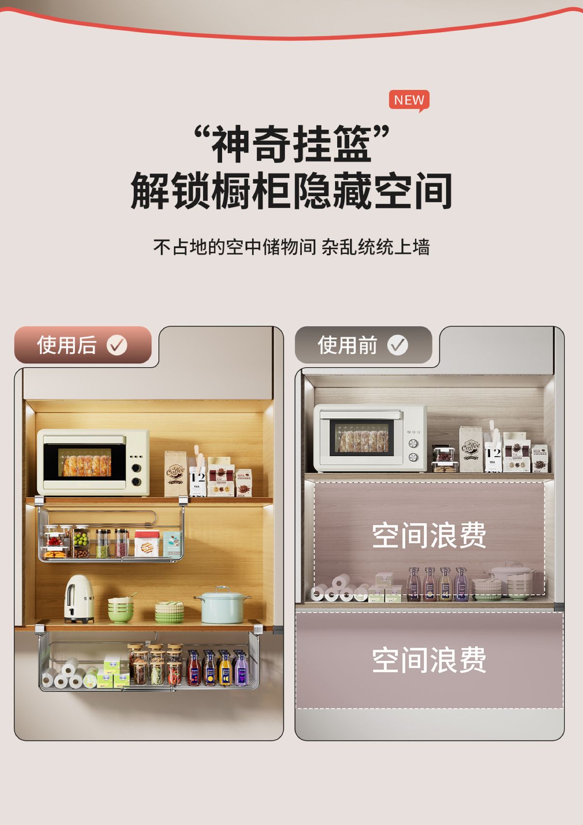 Stainless Steel Cabinet Rack with Paper Towel Holder