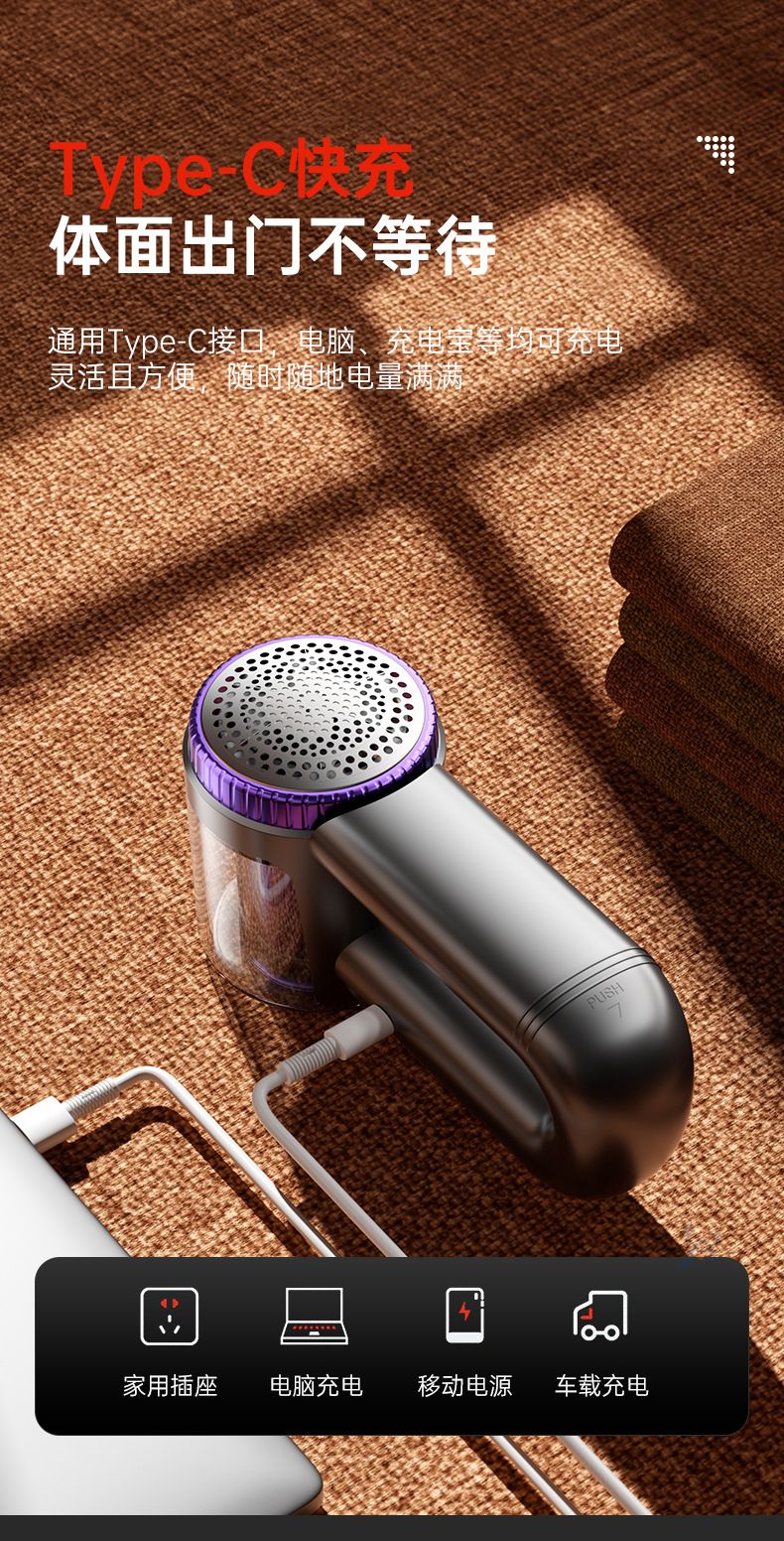 Rechargeable fabric pilling remover
