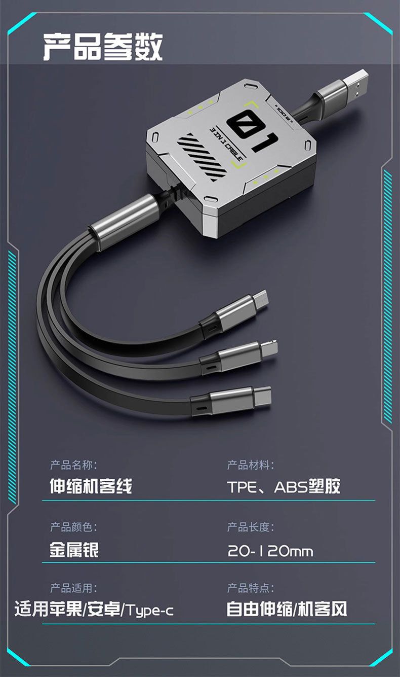 100w süper hızlı şarj veri kablosu üçü bir arada cep telefonu şarj kablosu Apple Huawei Android Type-c evrensel için uygun