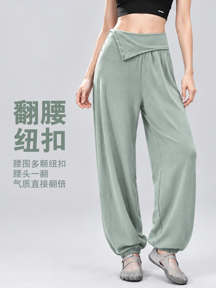 慵懒松弛感宽松运动裤女高腰束脚普拉提户外训练跑步健身瑜伽长裤