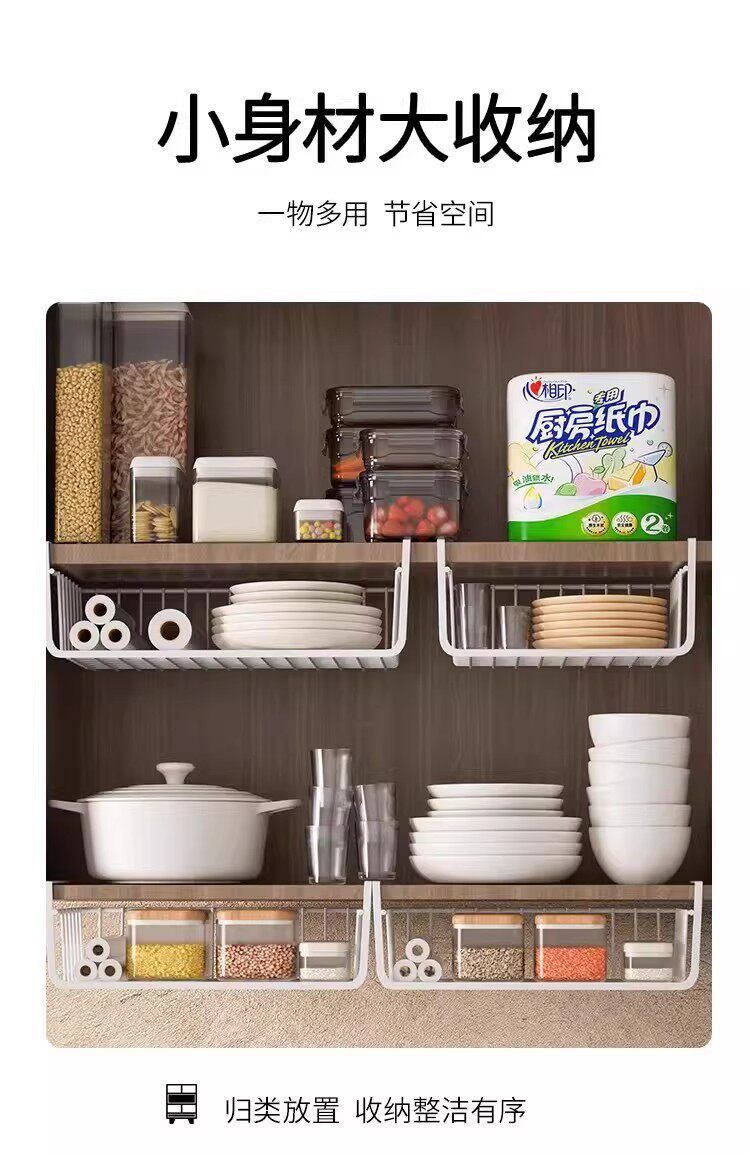Under-Cabinet Kitchen Storage Rack Multi-Layer Organizer