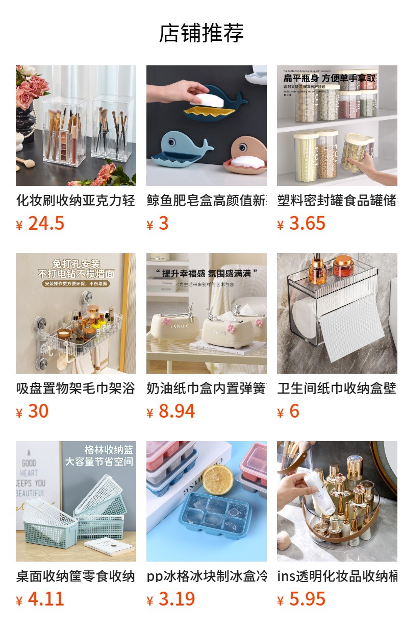 Plastic double-layer bathroom and kitchen storage shelf