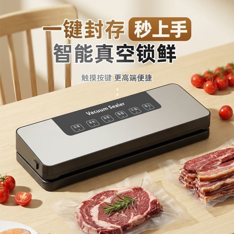 Automatic vacuum sealing machine for household and commercial food preservation