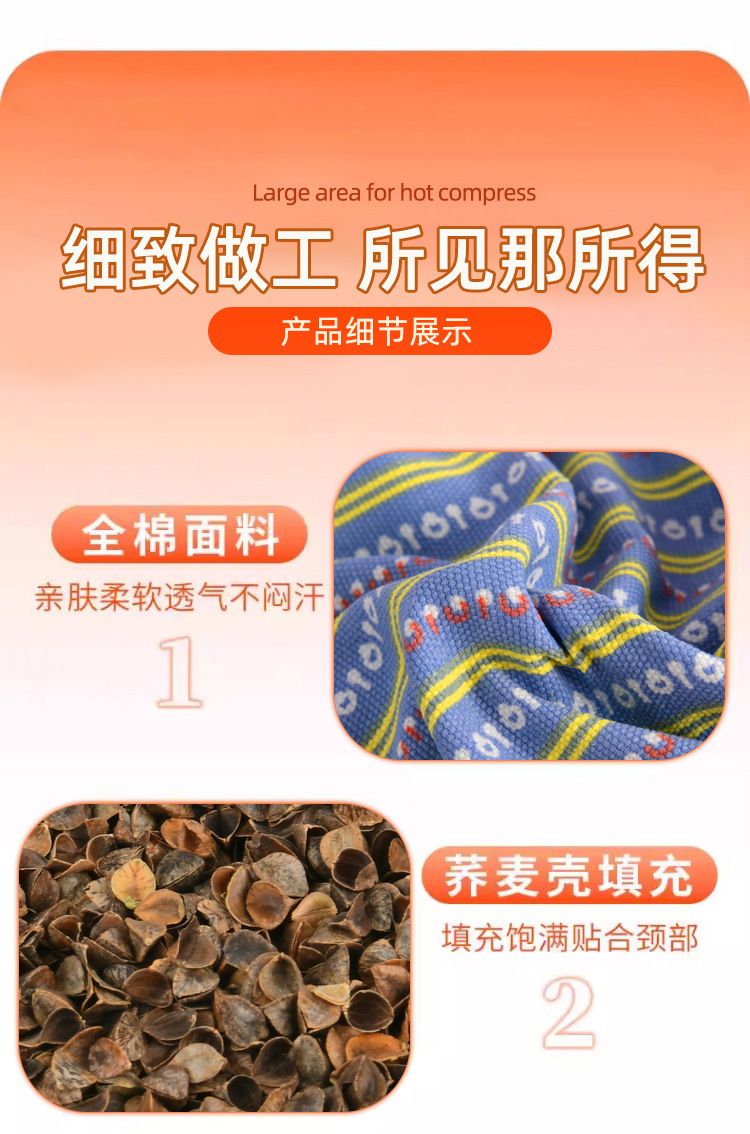 Triangular cervical pillow with buckwheat shell