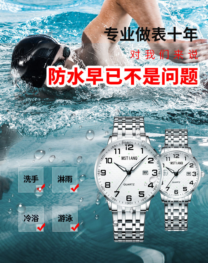 Seniorenuhr für Paare, Quarz, große Ziffern, wasserdicht, Mom & Dad Modelle
