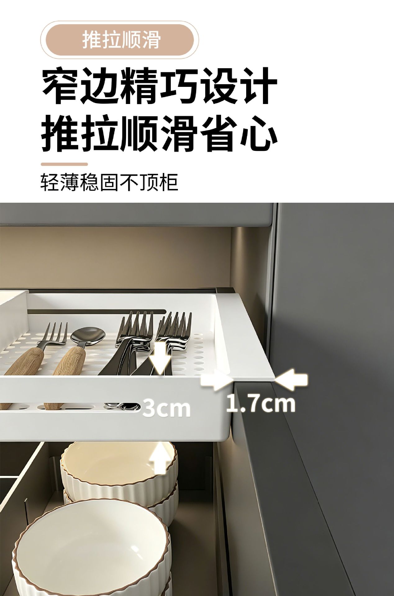 Cabinet Drawer Storage Box Tableware Expandable Dividers