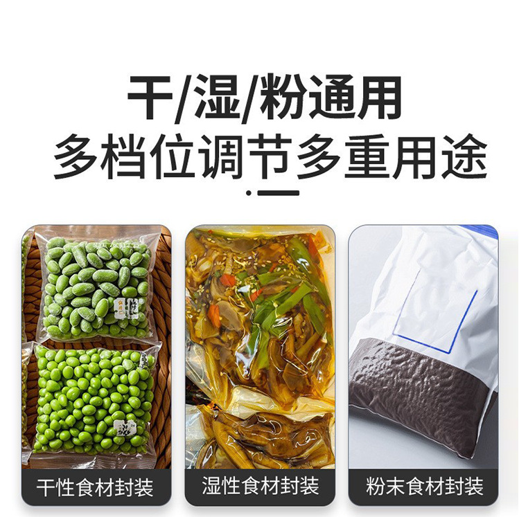 Fully automatic vacuum sealing machine, household