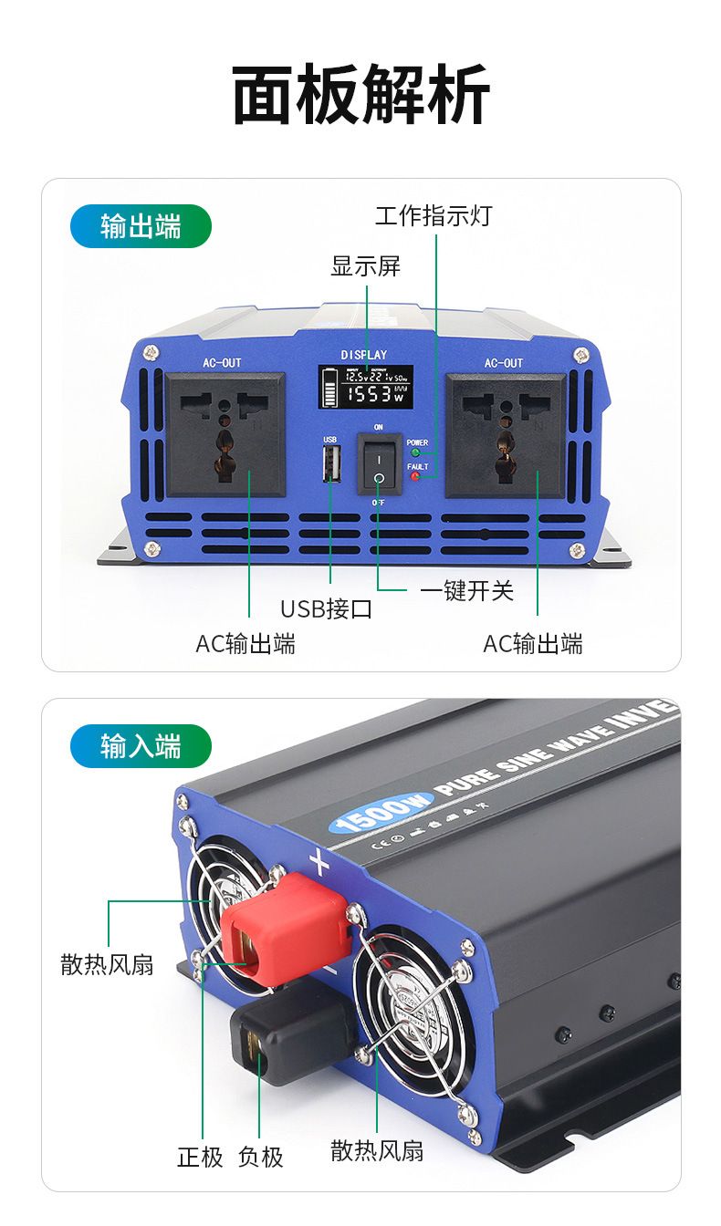 1500W sinüs dalga invertörü 12V 24V 48V