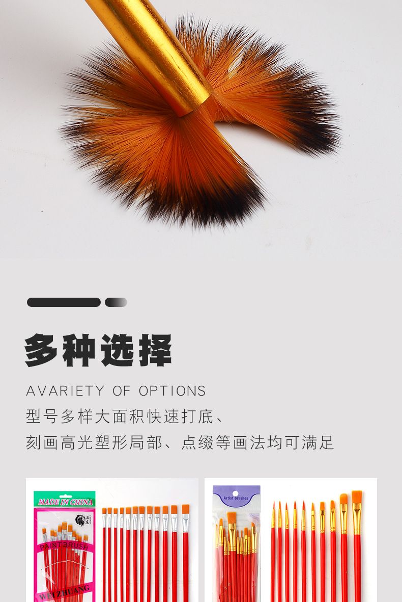 外贸跨境尼龙水粉水彩绘画笔油画笔套装红杆蓝杆黑杆丙烯颜料排笔