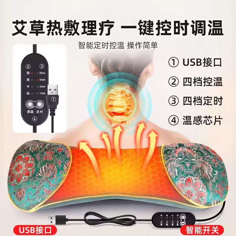 Multi-aromatic Chinese herbal medicine mugwort and buckwheat filled, adjustable temperature heating pad with electric heated bone pillow