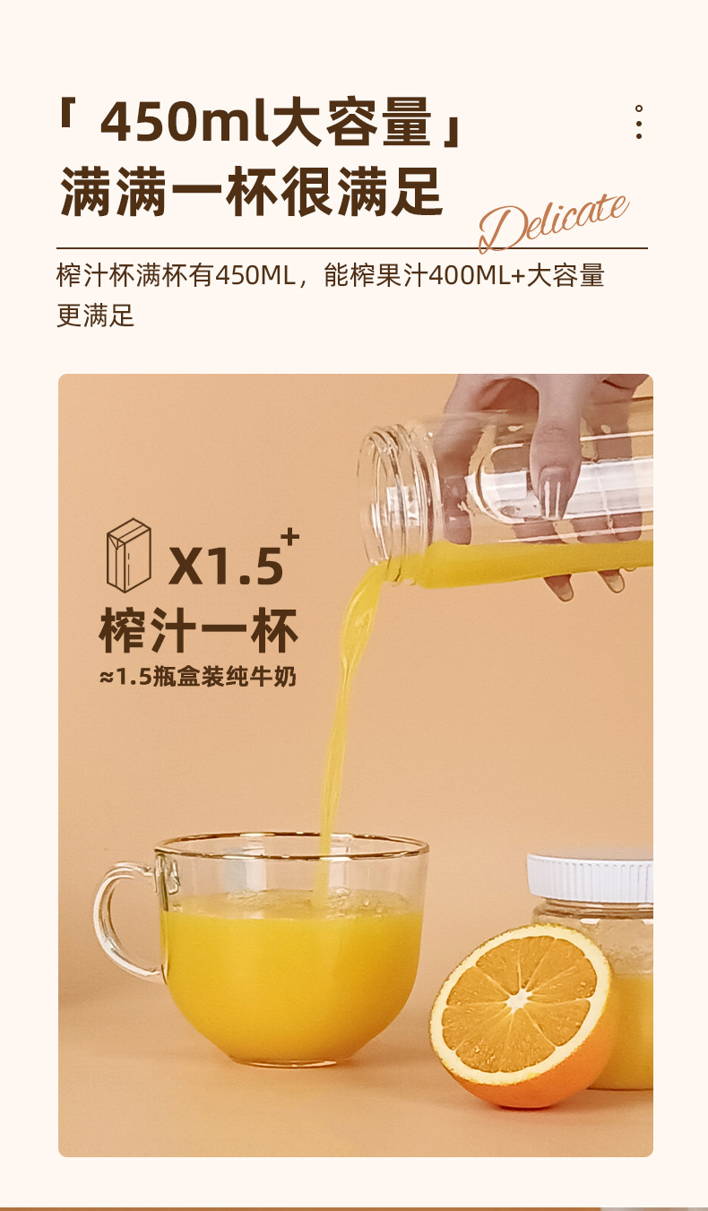跨境榨汁机新款便携式充电小型辅食碎冰家用多功能果汁机榨汁杯