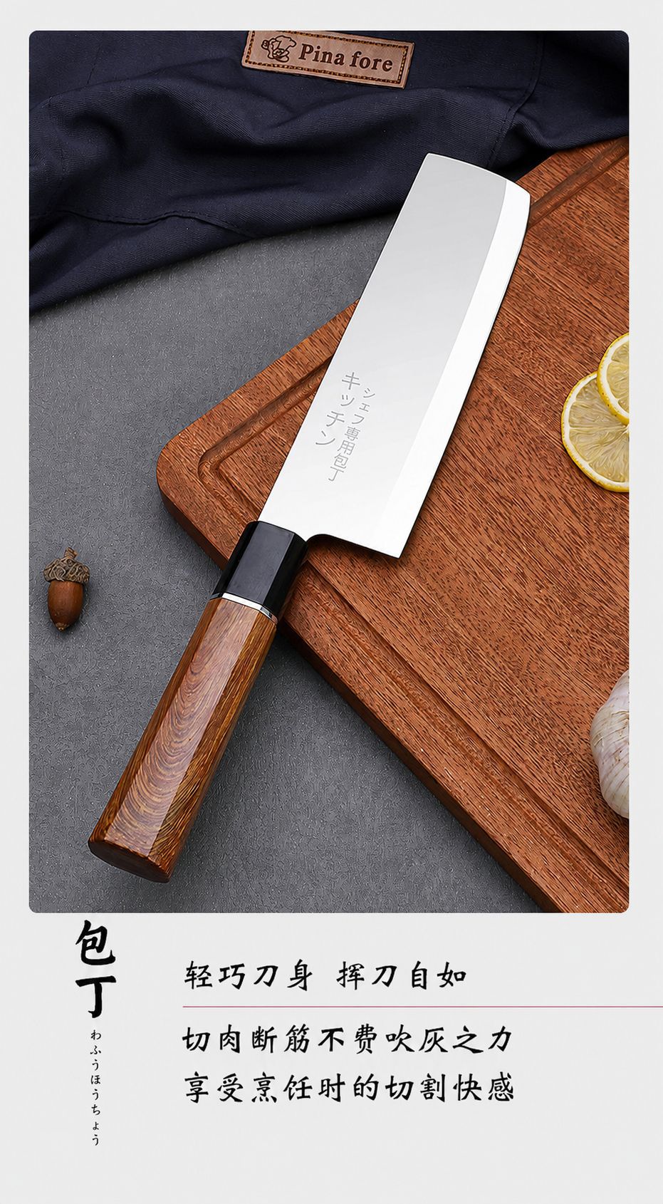 Kitchen knife set with chef knife and fruit knife