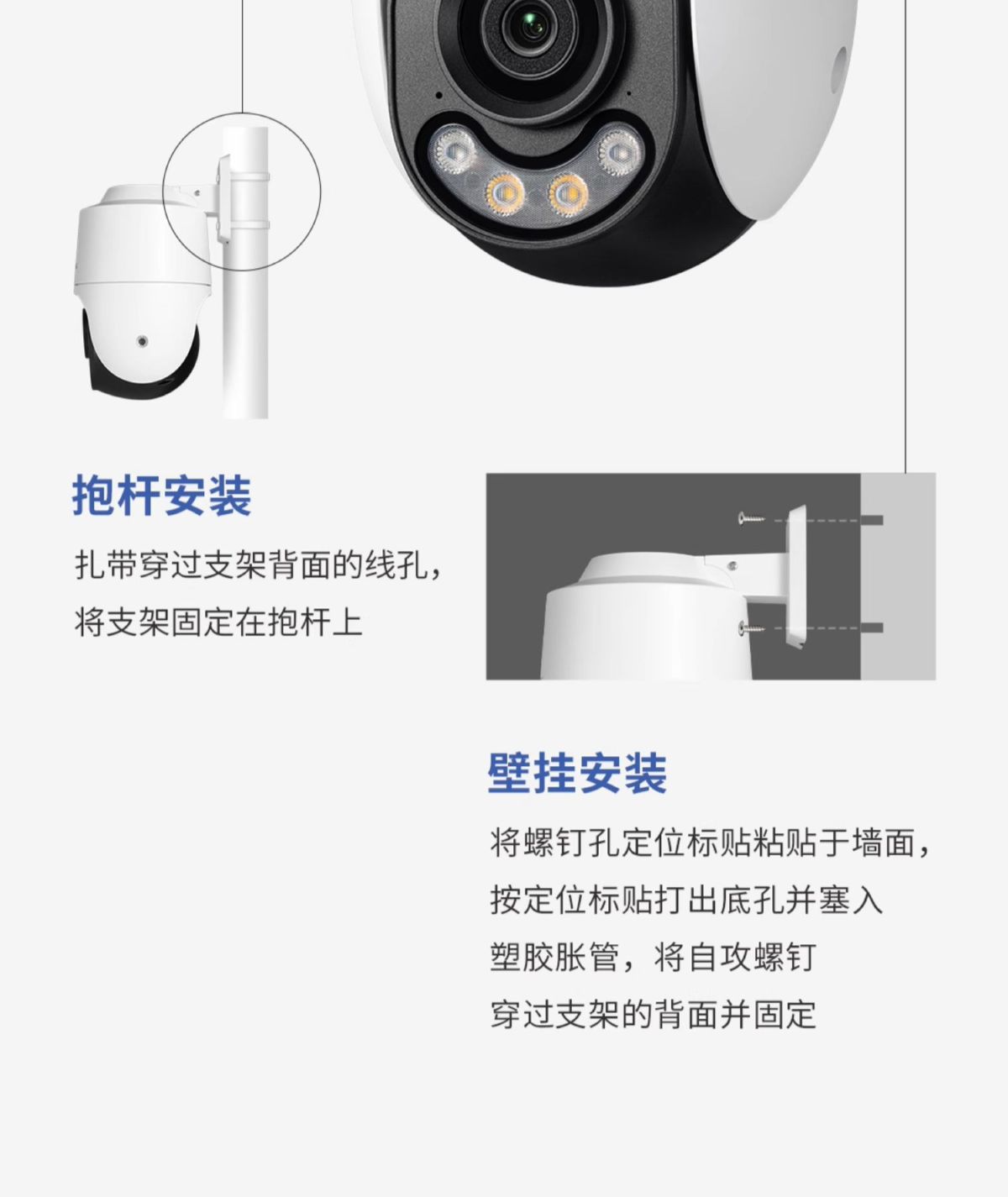 TP-LINK 4G kamera, 8MP, tam renkli, 682X-F4GE