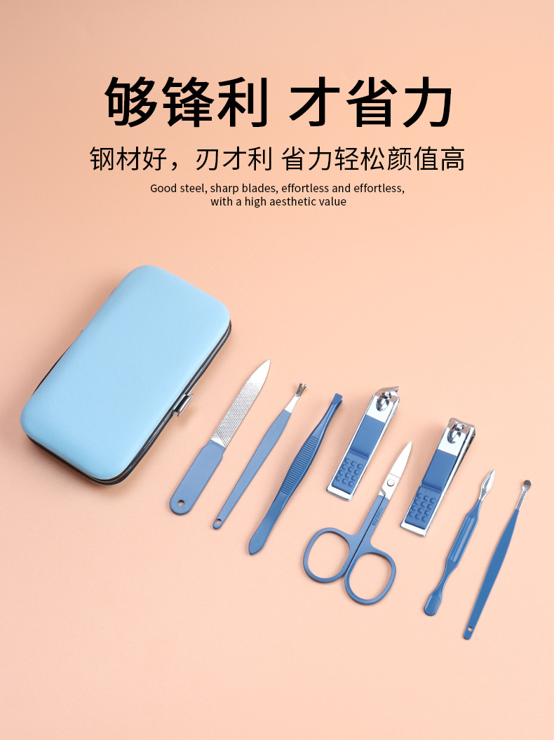 Nail care kit, 8-piece, multi-color, customizable