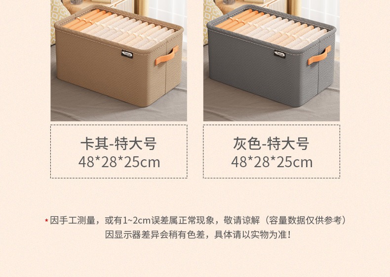 Foldable underwear and clothing storage basket for home wardrobe organization