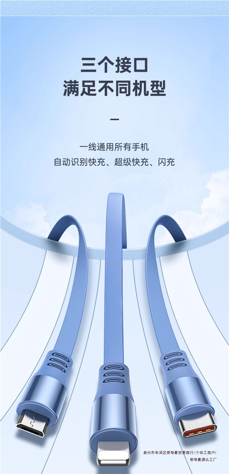 【100W快充】三合一数据线伸缩一拖三充电器线三头适用安卓Typec