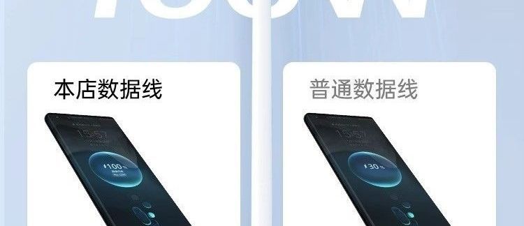 适用华为苹果小米手机三合一快充线100W超级快充一拖三数据线车载