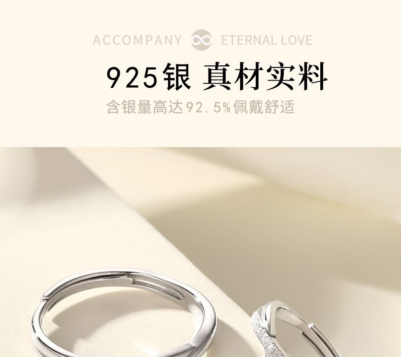 Mobius ring couple rings, men and women, modern design
